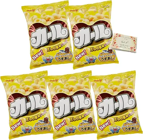 【地域限定】 明治 カール うすあじ 68g 5袋 セット スナック菓子 ポケットティッシュ付き